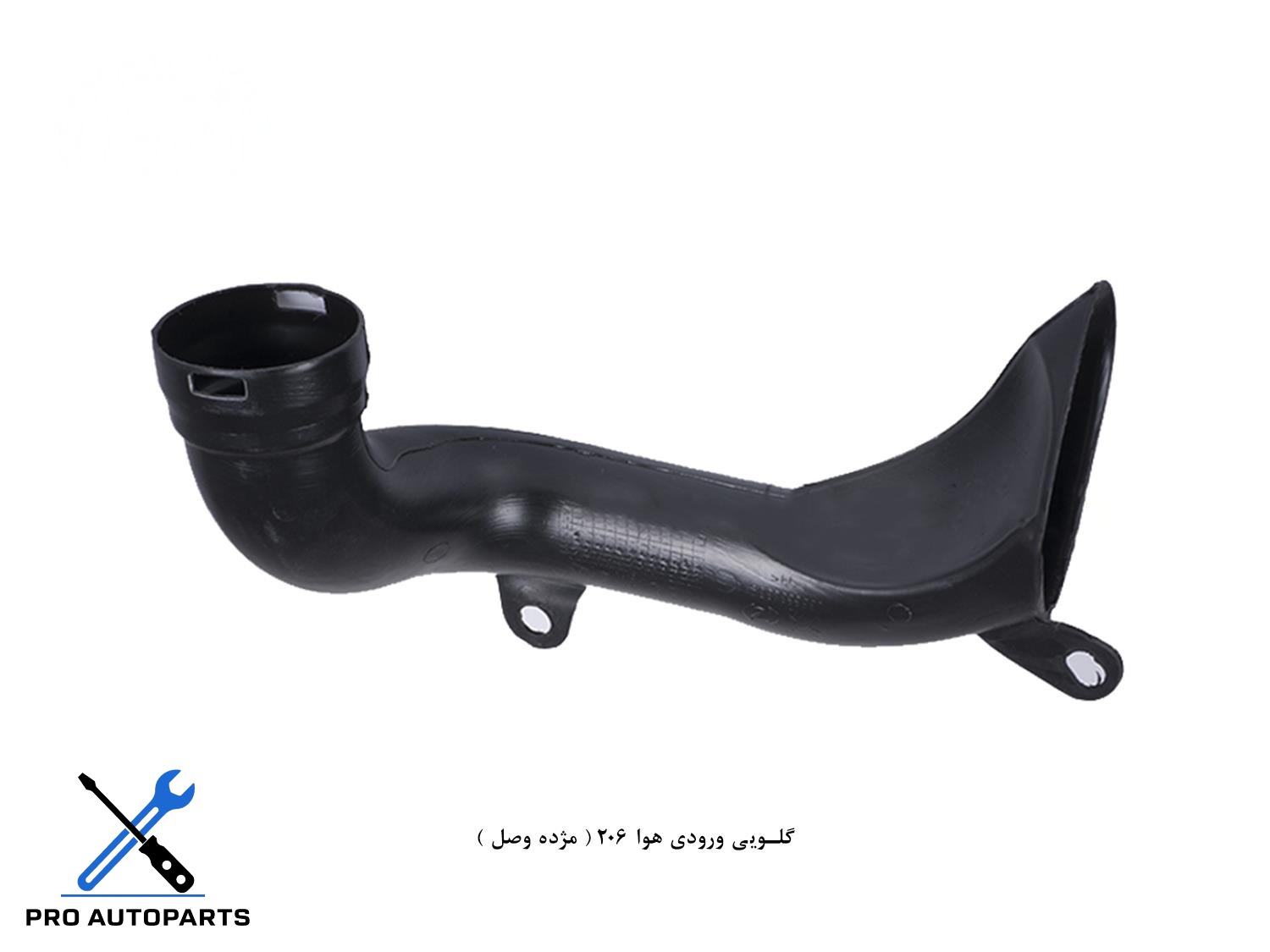 گلویی ورودی هوا 206 ( مژده وصل )