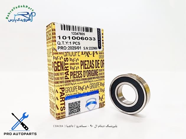 بلبرینگ دینام ال 90 - ساندرو / داچیا ( DACEA )