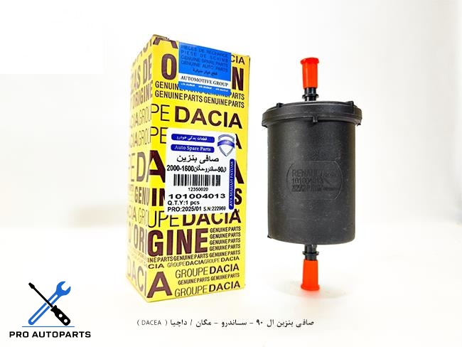 صافی بنزین ال 90 - ساندرو - مگان / داچیا ( DACEA )