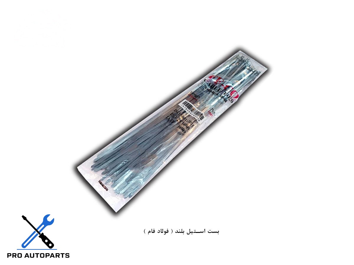 بست استیل بلند ( فولاد فام )