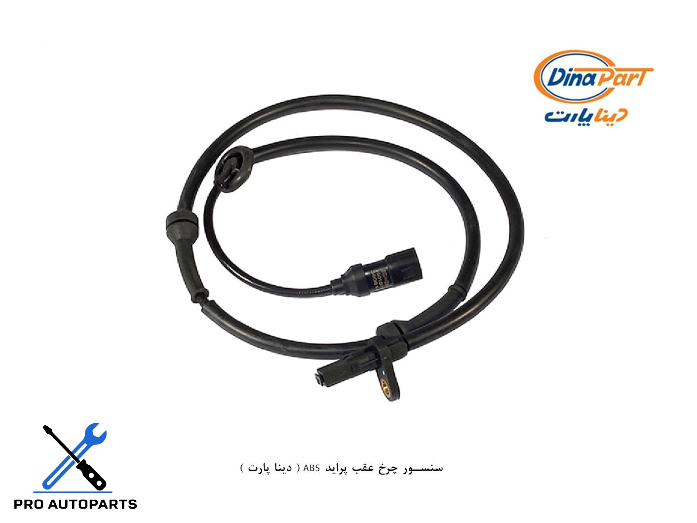 سنسور چرخ عقب پراید ABS ( دینا پارت )
