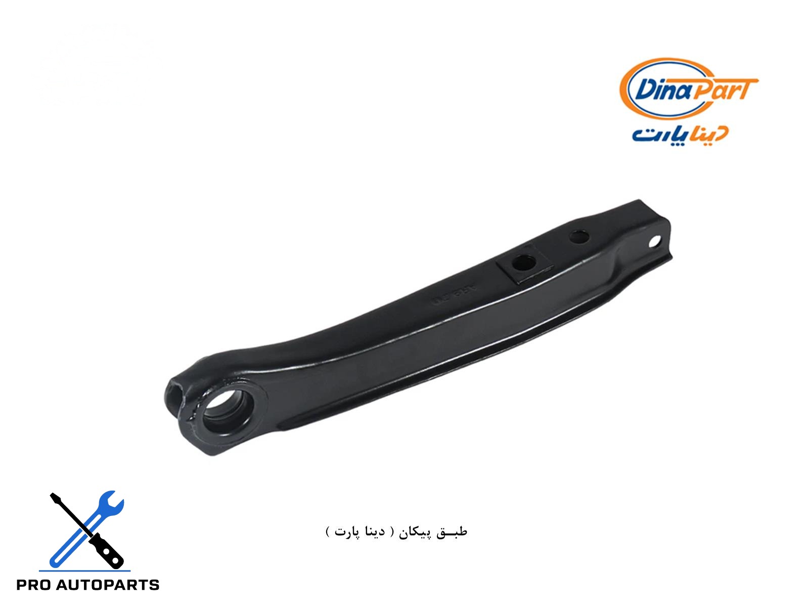 طبق جلو پیکان ( دینا پارت )