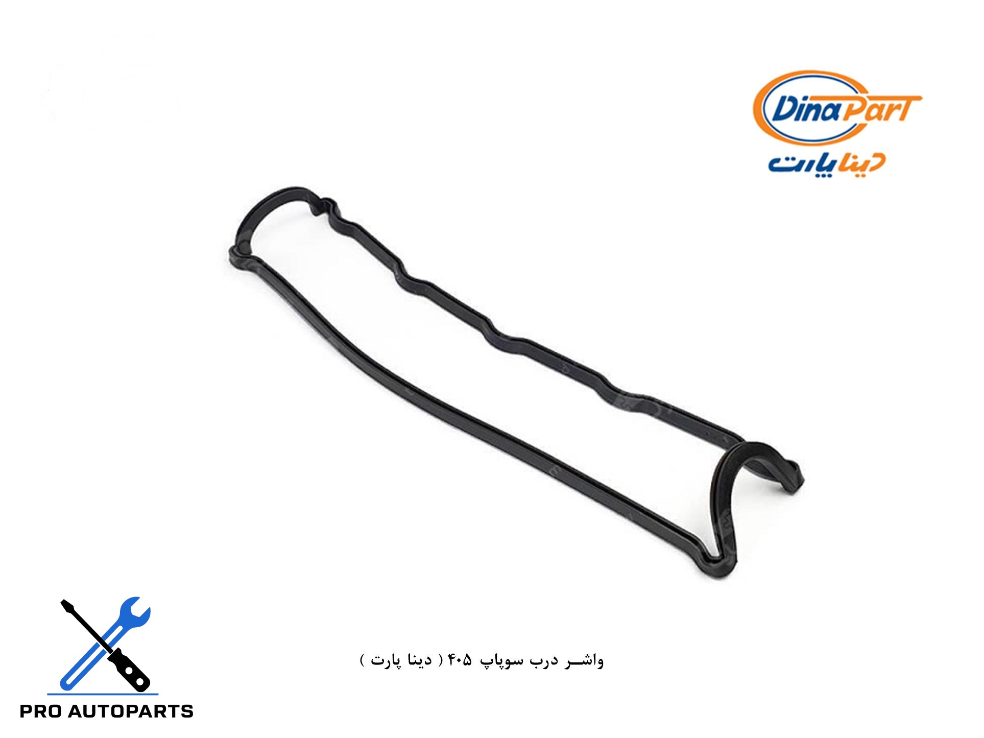 واشر درب سوپاپ 405 ( دینا پارت )