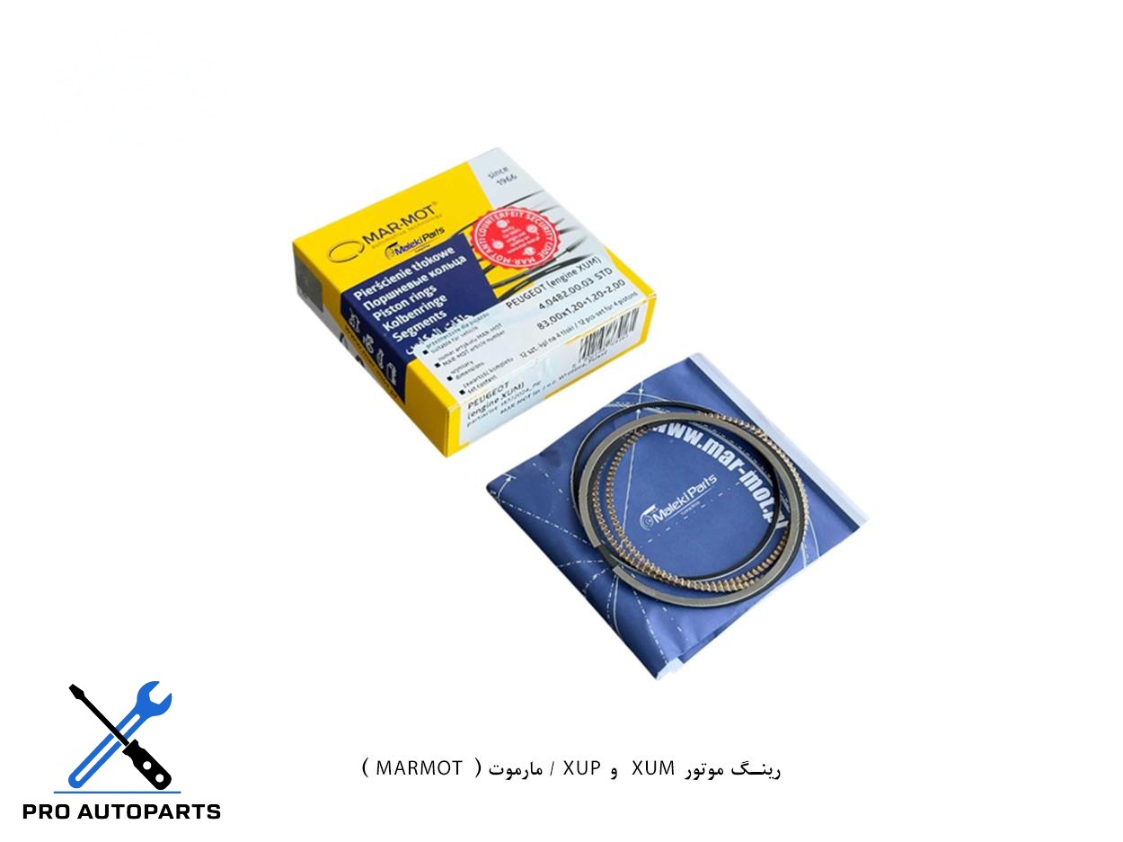 رینگ موتور XUM  و XUP / مارموت ( MARMOT )