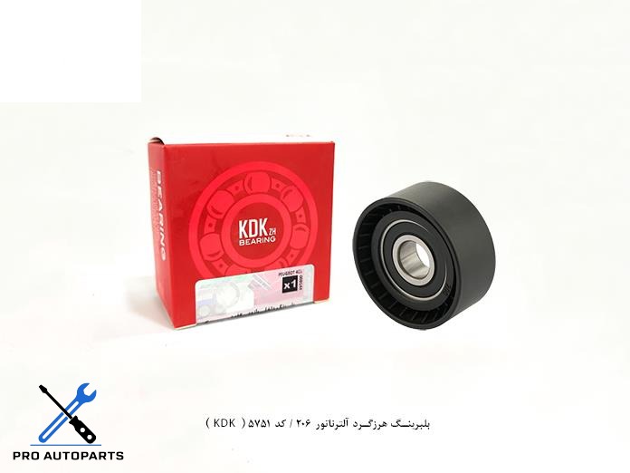 بلبرینگ هرزگرد الترناتور 206 / کد 5751 ( KDK )