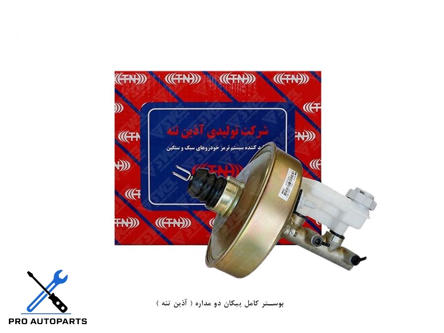 بوستر کامل پیکان دو مداره ( آذین تنه )