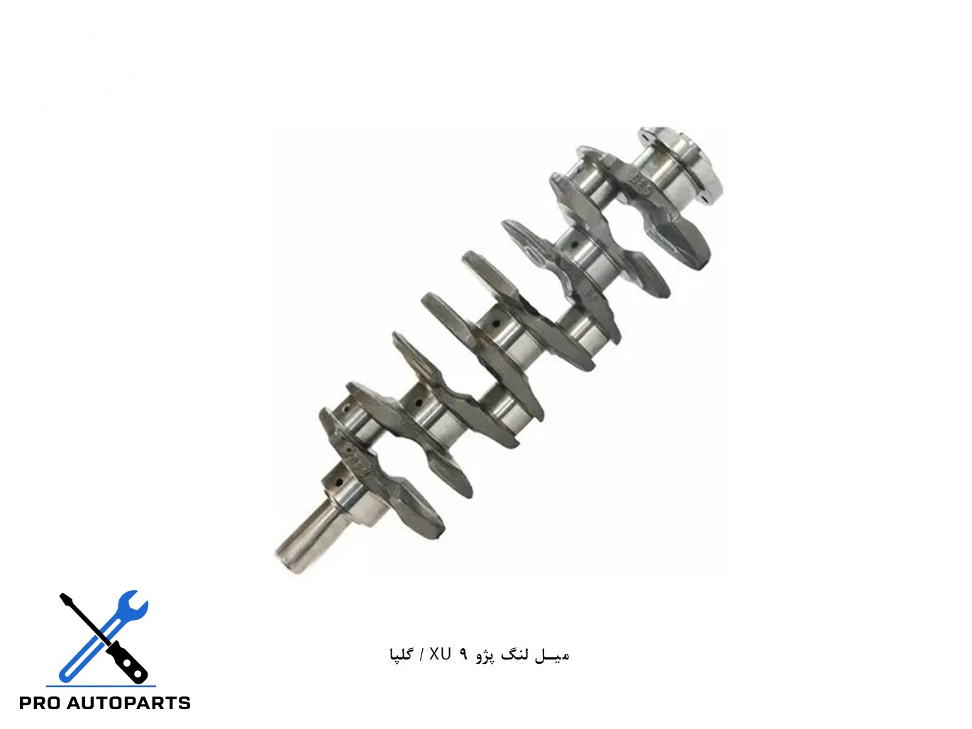 میل لنگ پژو XU 9 / گلپا موتور