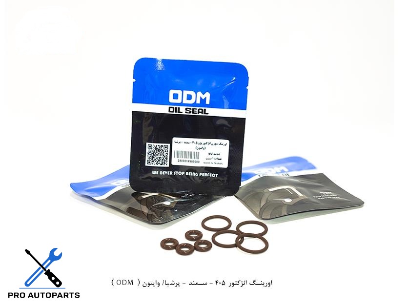 اورینگ انژکتور 405 - سمند - پرشیا/ وایتون ( ODM )