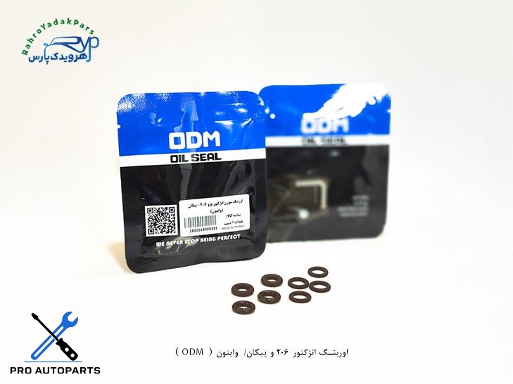 اورینگ انژکتور 206 و پیکان/  وایتون ( ODM )