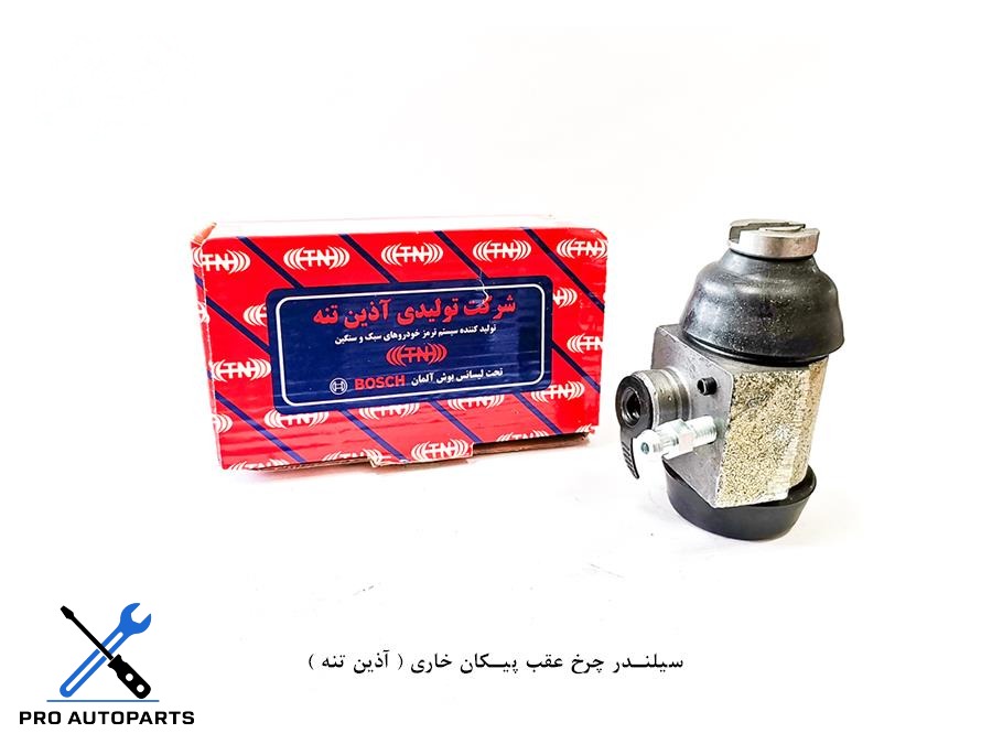 سیلندر چرخ عقب پیکان خاری ( آذین تنه )