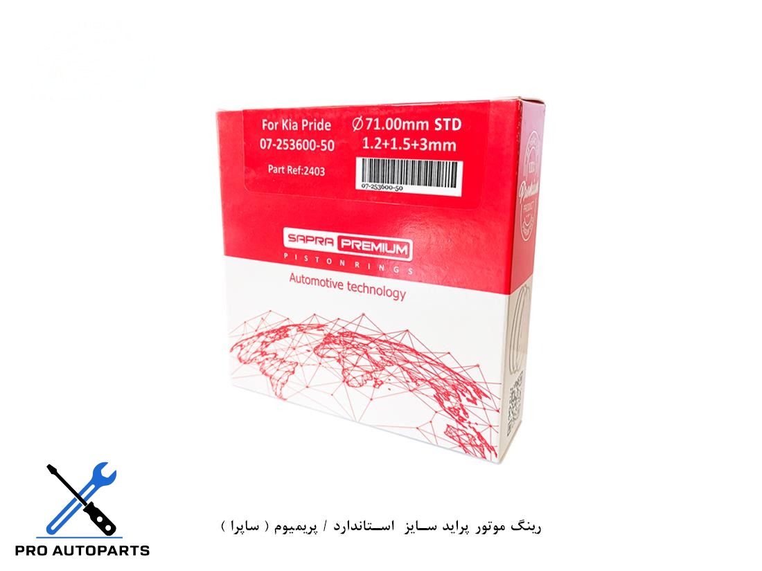 رینگ موتور پراید سایز  استاندارد / پریمیوم ( ساپرا )
