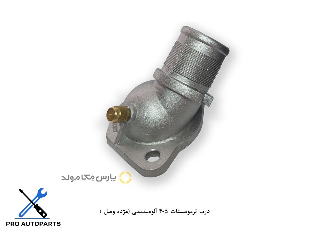 درب ترموستات 405 آلومینیمی (مژده وصل )
