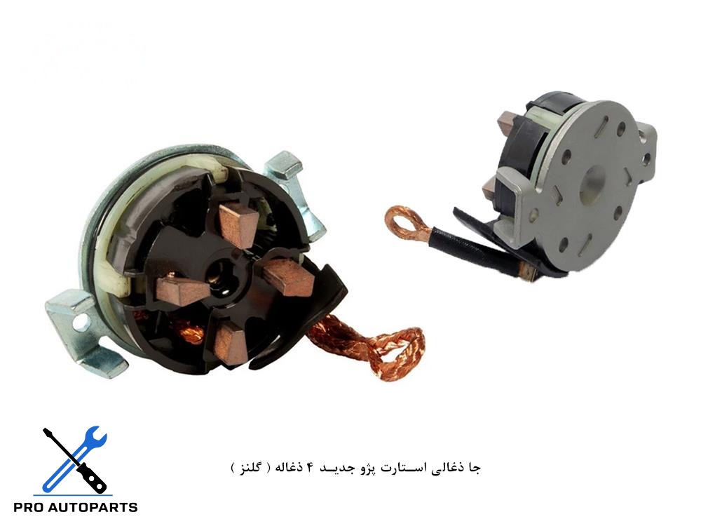 جا ذغالی استارت پژو جدید 4 ذغاله PSH377A ( گلنز )