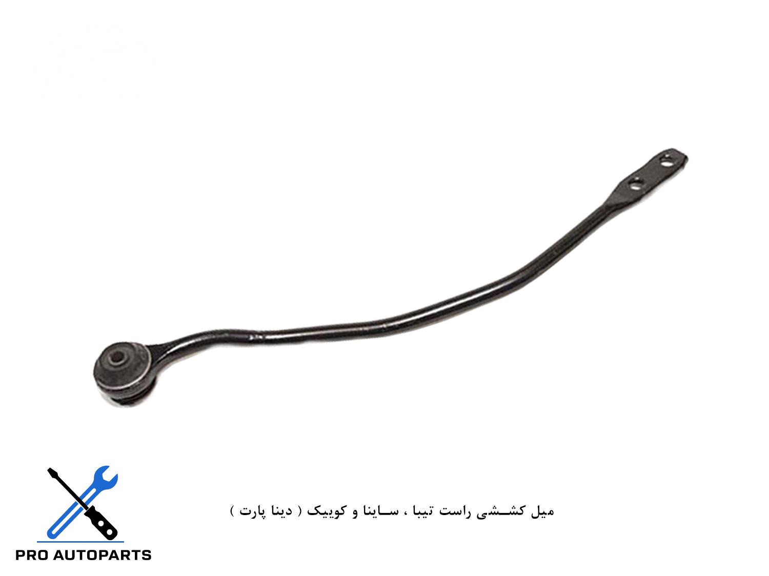 میل کششی راست تیبا ، ساینا و کوییک ( دینا پارت )