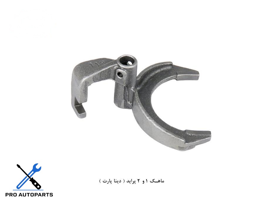 ماهک 1 و 2 پراید ( دینا پارت )