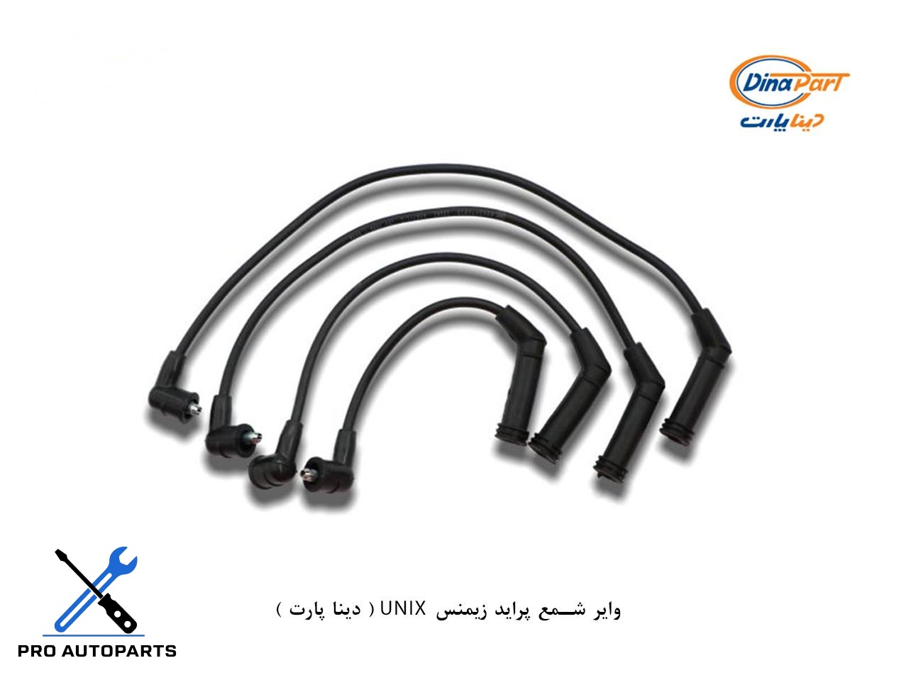 وایر شمع پراید زیمنس UNIX ( دینا پارت )