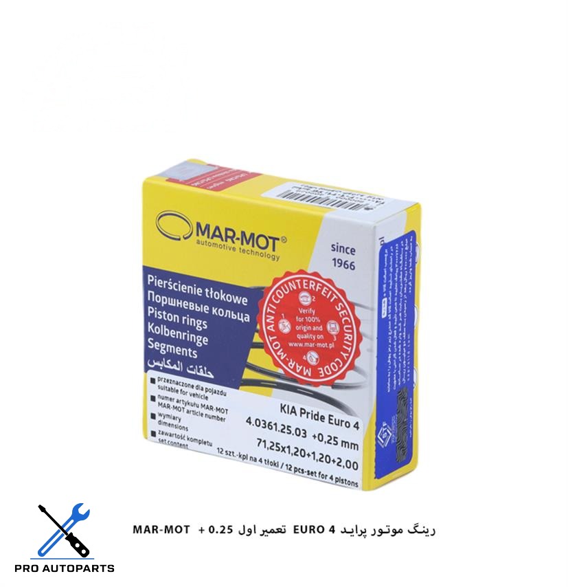 رینگ موتور پراید یورو 4 - سایز 25 / مارموت  ( MARMOT )
