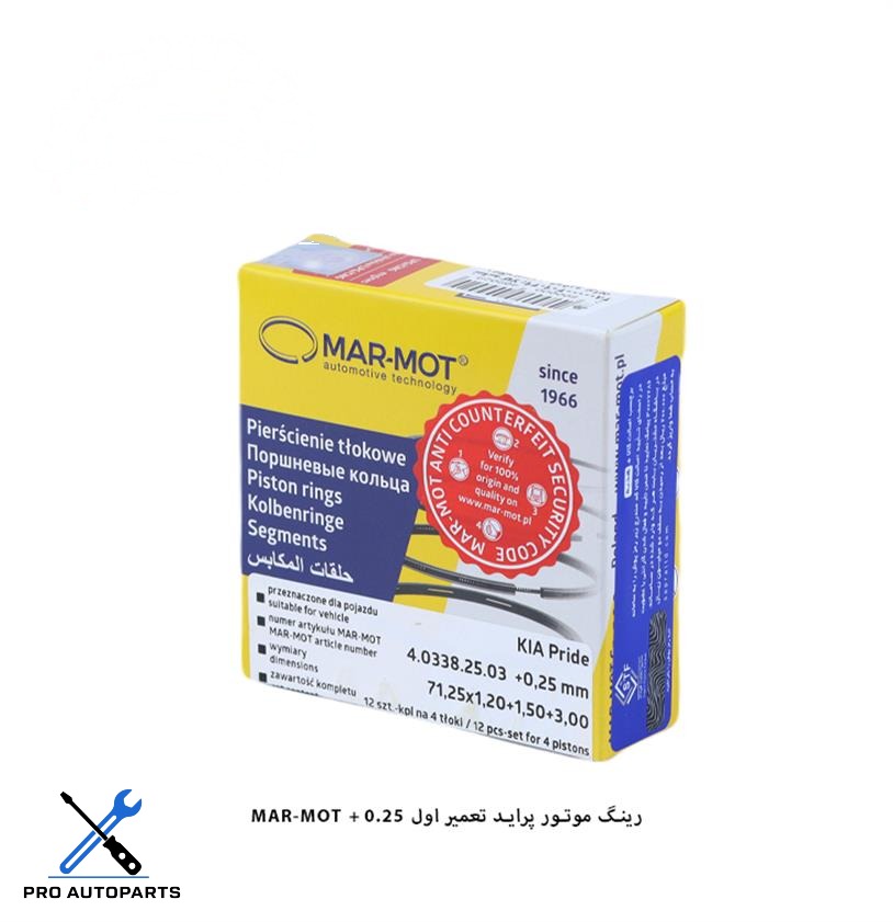 رینگ موتور پراید - سایز 25 / مارموت  ( MARMOT )