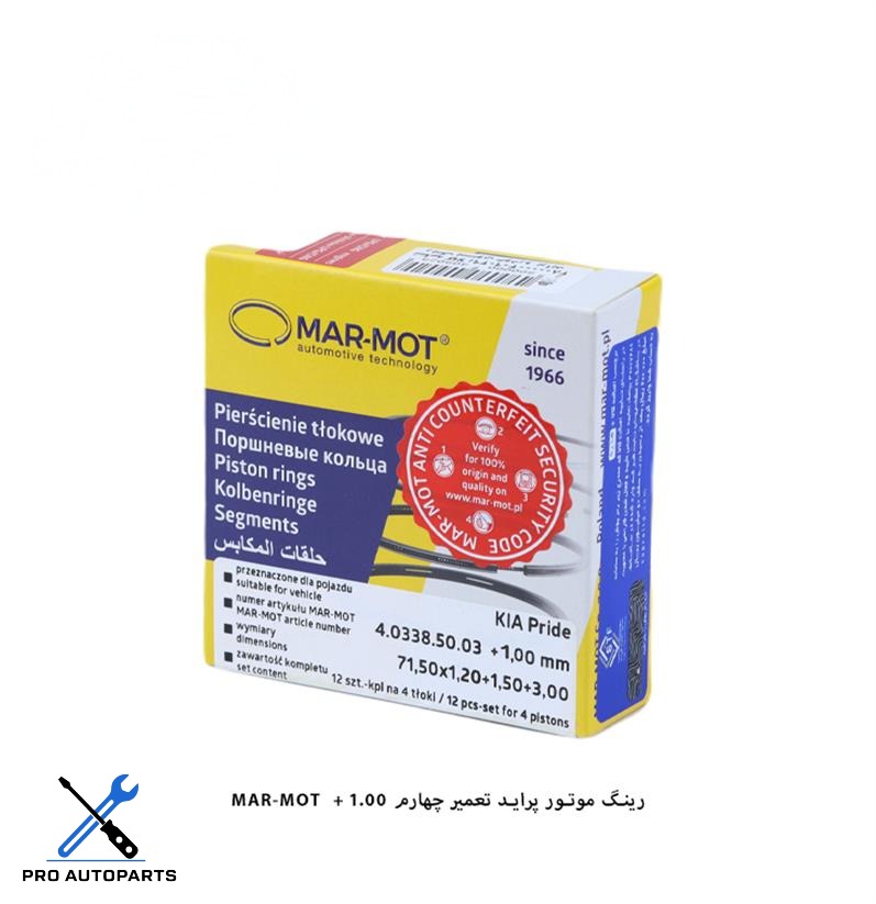 رینگ موتور پراید - سایز  100 / مارموت  ( MARMOT )