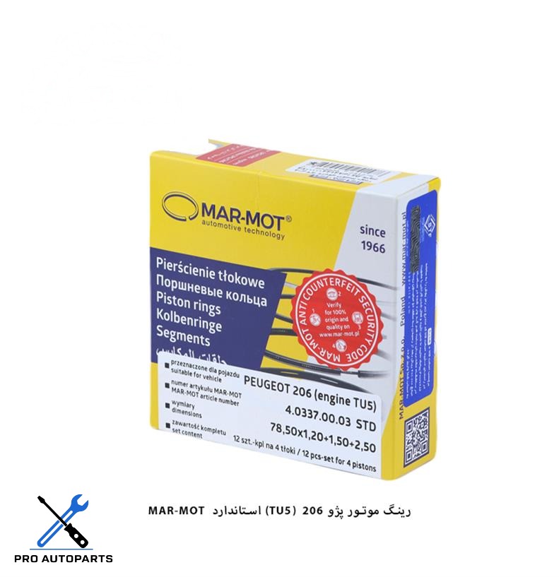رینگ موتور پژو 206  (TU5) استاندارد / مارموت  ( MARMOT )