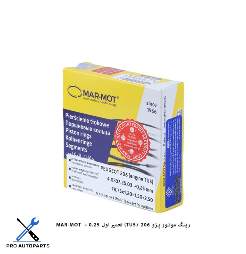 رینگ موتور پژو 206  - TU5 سایز 25 / مارموت  ( MARMOT )