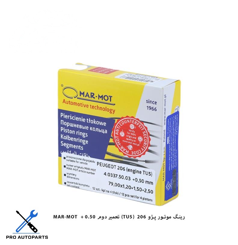 رینگ موتور پژو 206  ( TU5 ) - سایز 50 / مارموت  ( MARMOT )