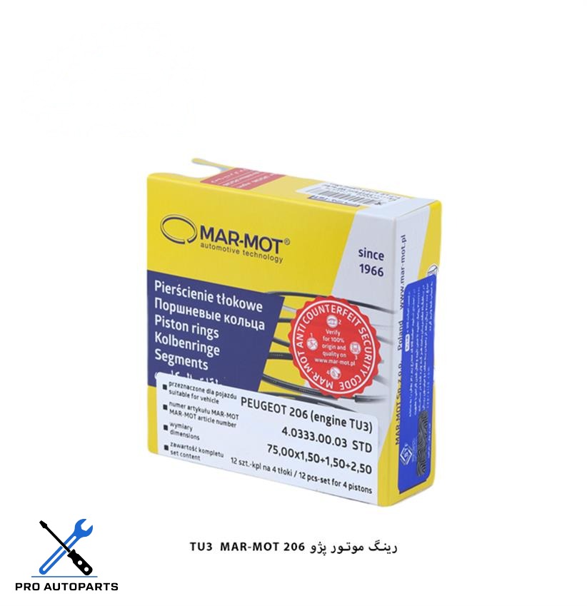 رینگ موتور پژو 206 TU3  / مارموت  ( MARMOT )