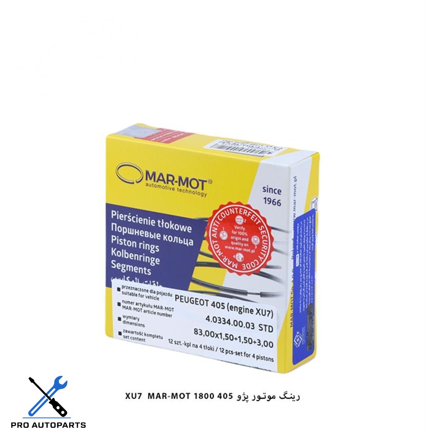 رینگ موتور پژو 405 XU 7 / مارموت  ( MARMOT )