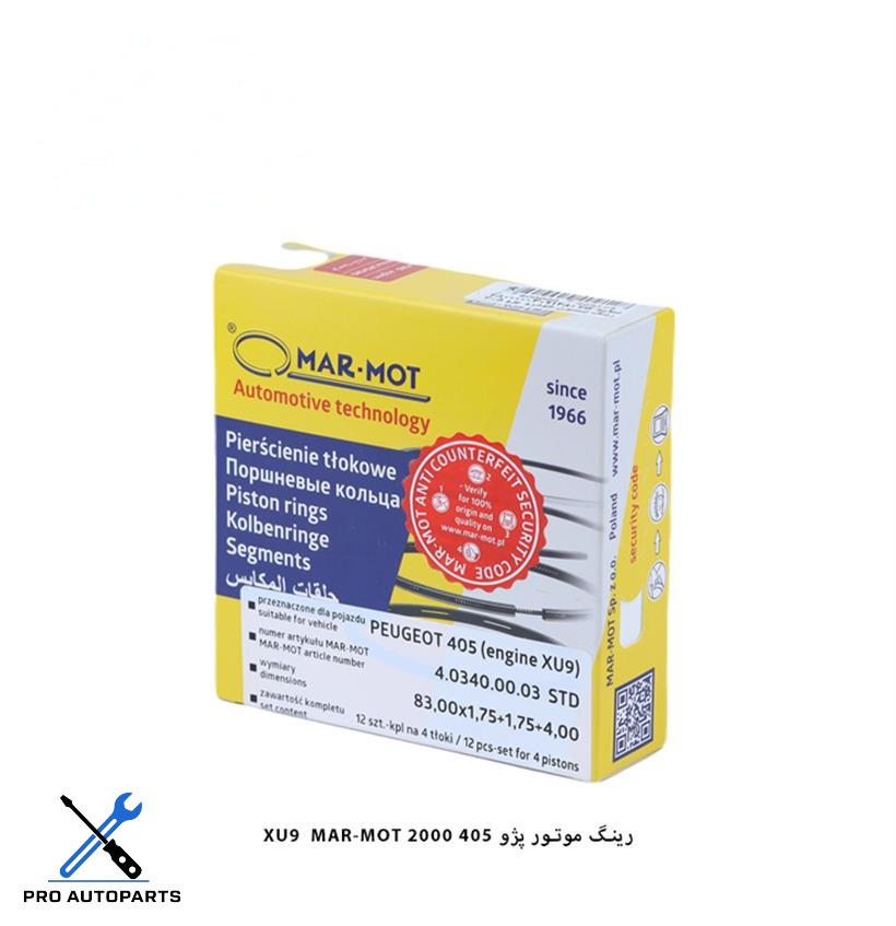 رینگ موتور پژو  XU9 2000/ مارموت استاندارد  ( MARMOT )