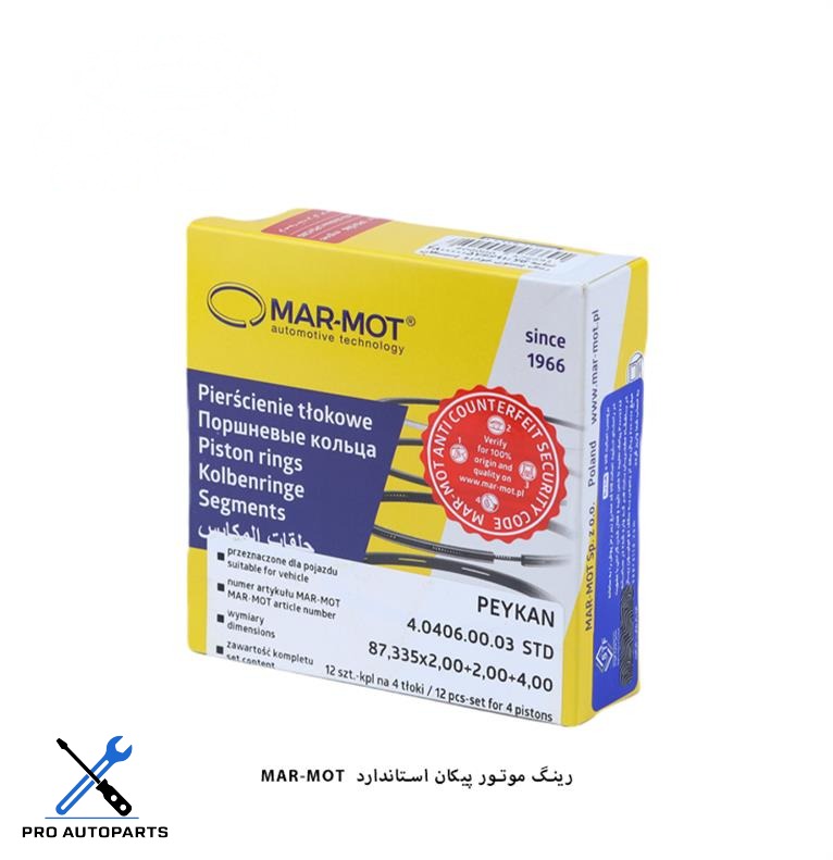 رینگ موتور پیکان استاندارد / مارموت  ( MARMOT )