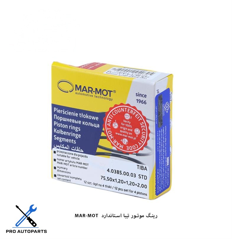 رینگ موتور تیبا استاندارد / مارموت  ( MARMOT )