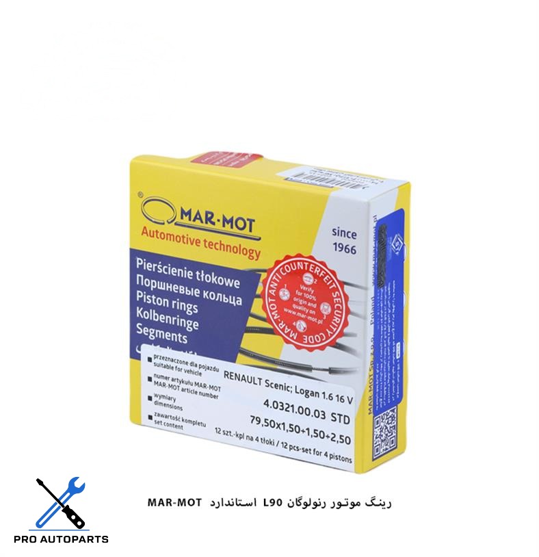 رینگ موتور L90  استاندارد / مارموت  ( MARMOT )