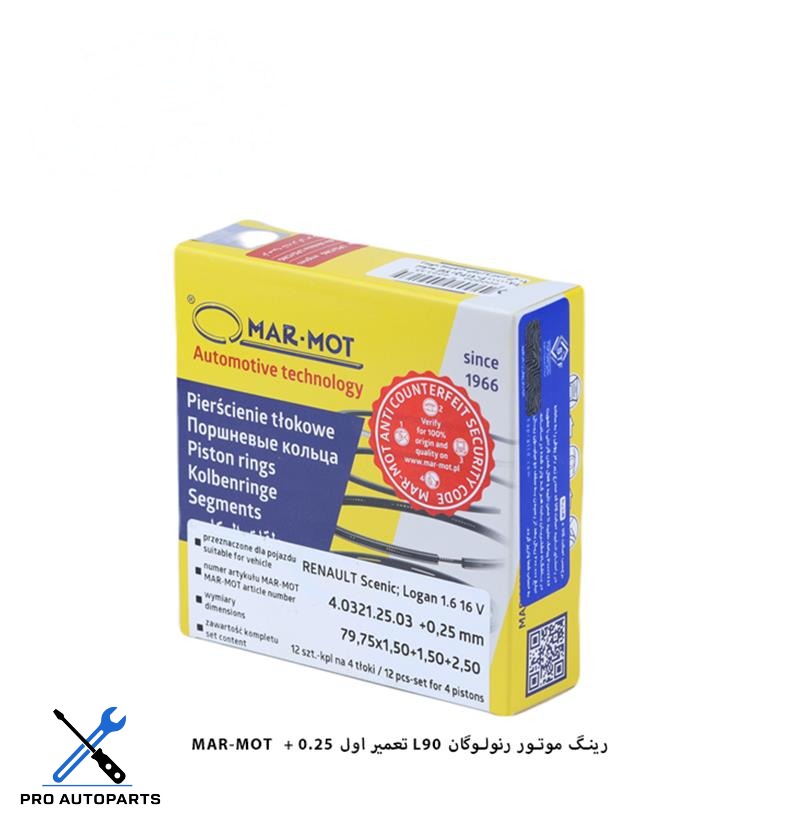 رینگ موتور  L90 سایز 25 / مارموت  ( MARMOT )
