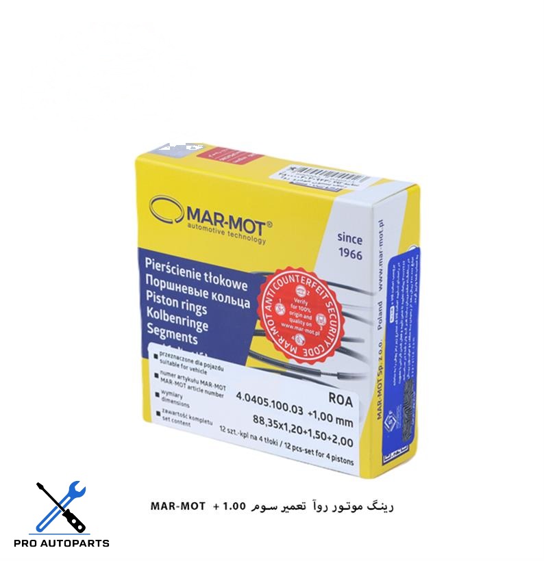 رینگ موتور روآ - سایز 100 /  مارموت  ( MARMOT )