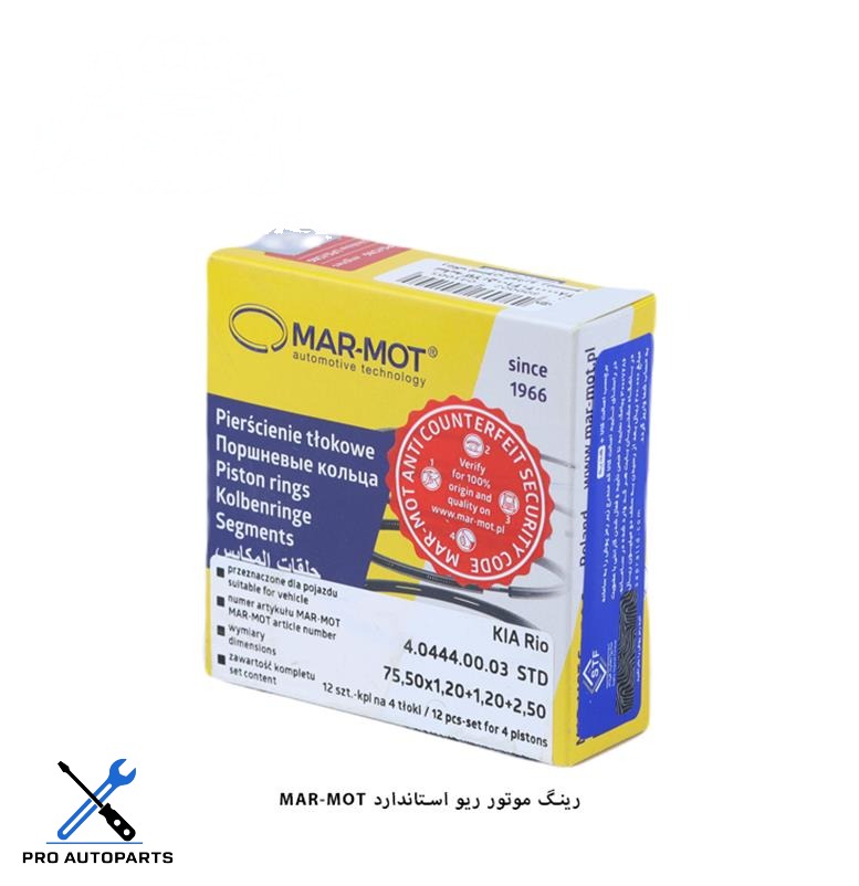 رینگ موتور نیسان - سایز 50 / مارموت  ( MARMOT )