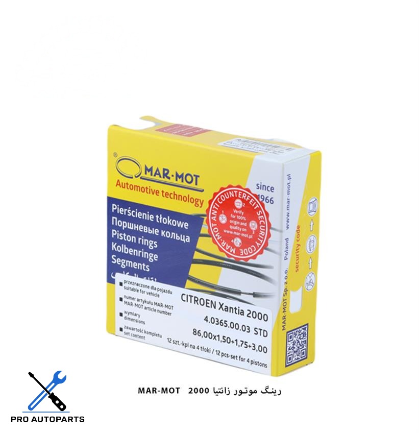 رینگ موتور زانتیا 2000 / مارموت  ( MARMOT )