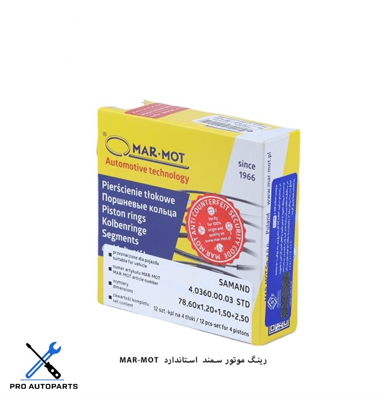 رینگ موتور سمند  استاندارد / مارموت  ( MARMOT )