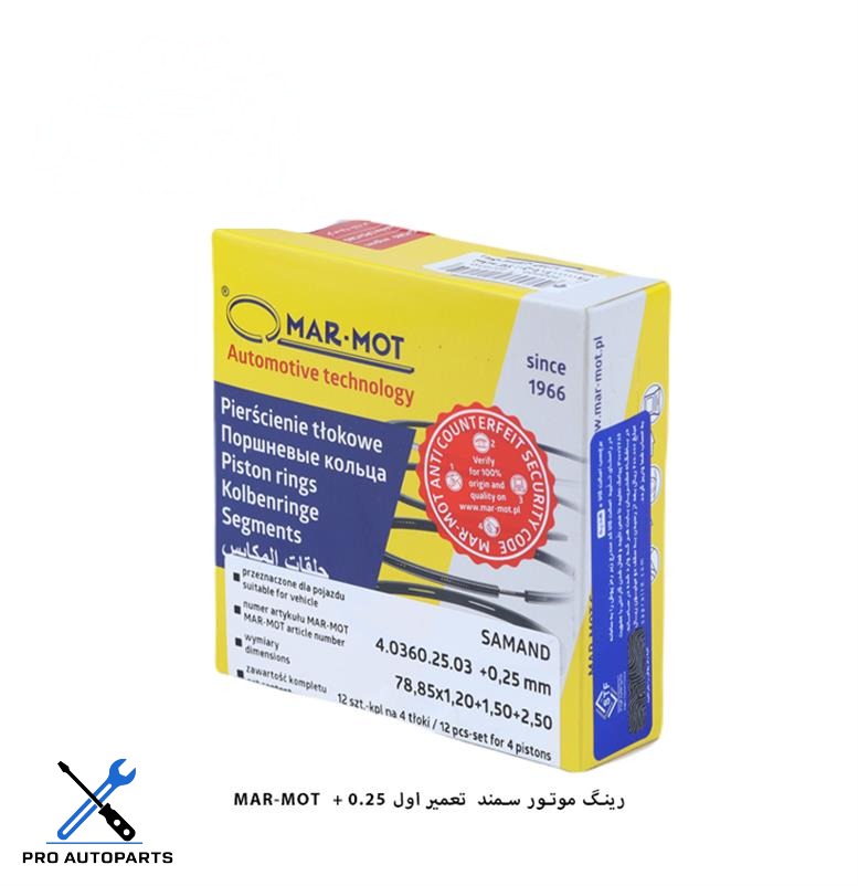 رینگ موتور سمند سایز 25 / مارموت  ( MARMOT )