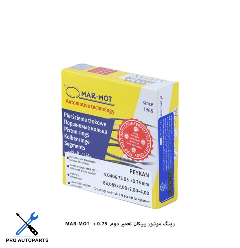 رینگ موتور پیکان سایز 75 / مارموت  ( MARMOT )