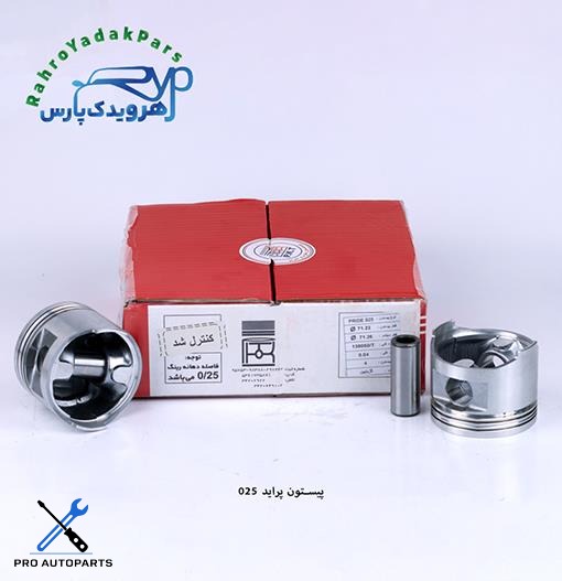 پیستون پراید/ سایز 025 (تبریز)