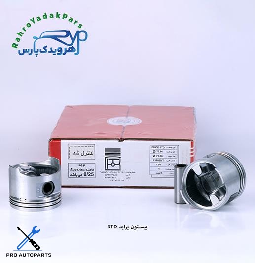 پیستون پراید/ استاندارد ( تبریز )