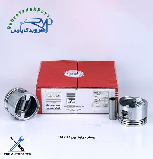 پیستون پراید یورو  4 / استاندارد ( تبریز )