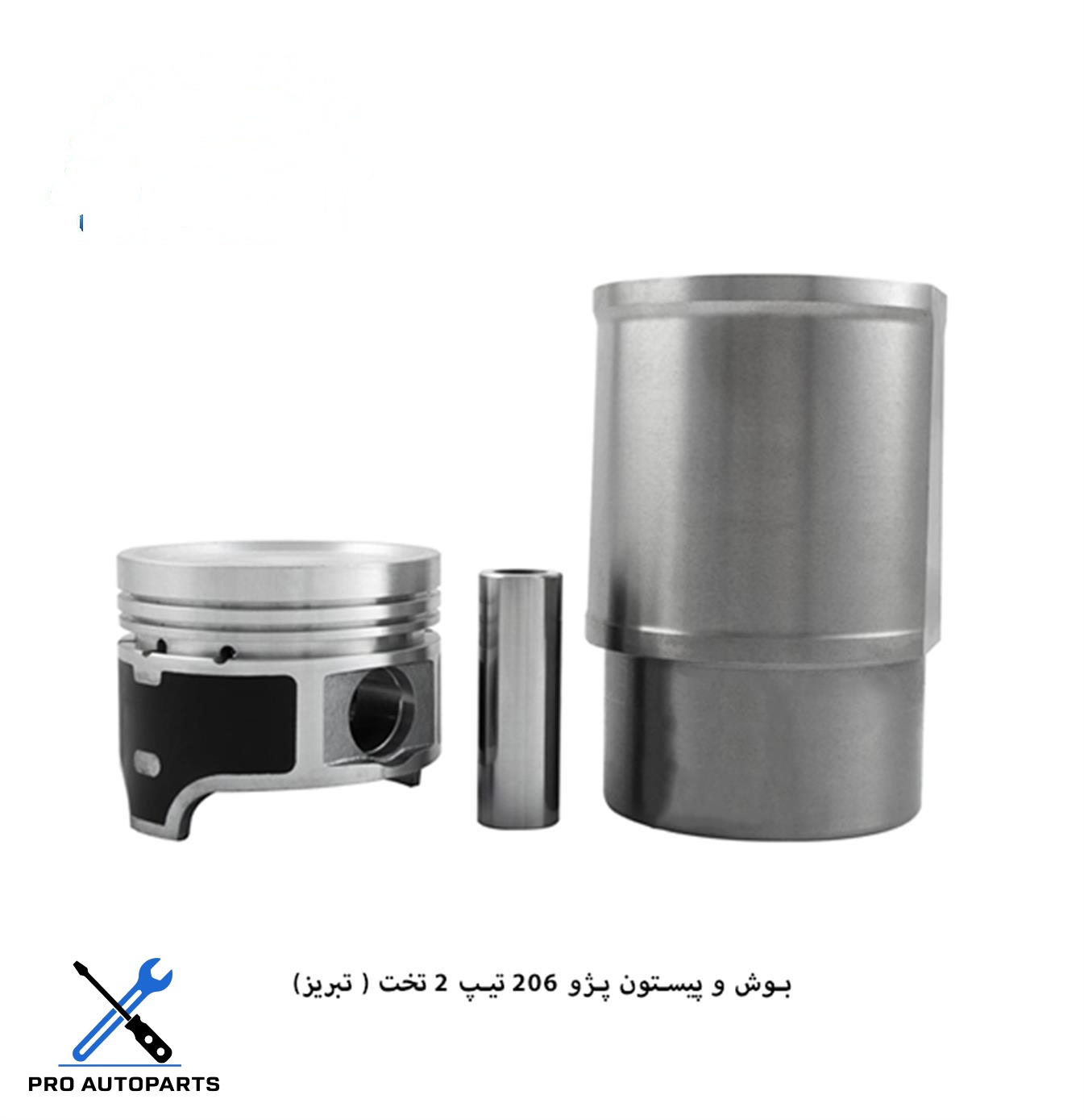بوش و پیستون پژو 206 تیپ 2 /  تخت  ( تبریز )