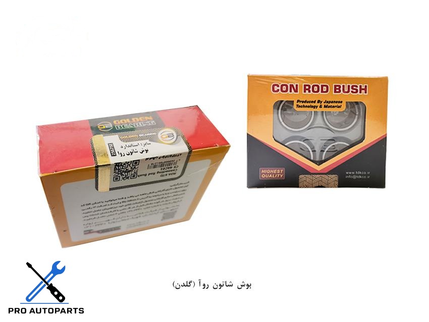بوش شاتون روآ (گلدن)