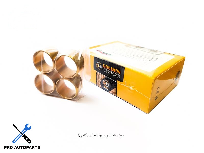 بوش شاتون روآ سال (گلدن)