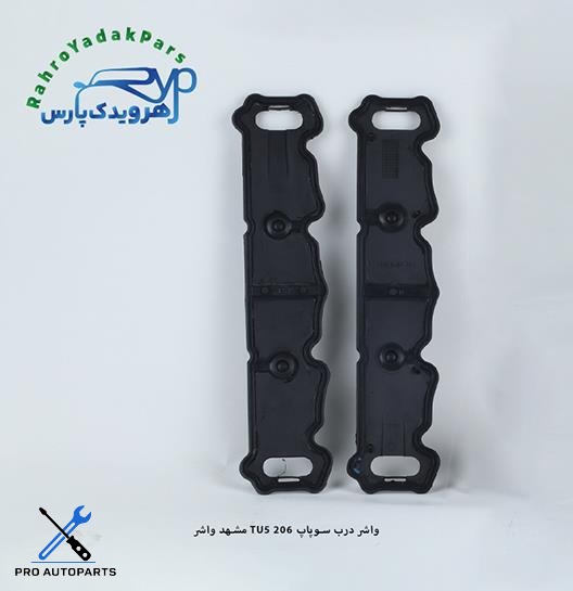 واشر درب سوپاپ 206 TU5  (مشهد واشر)