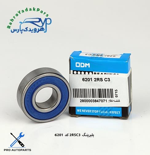 ODM 6201 2RSC3