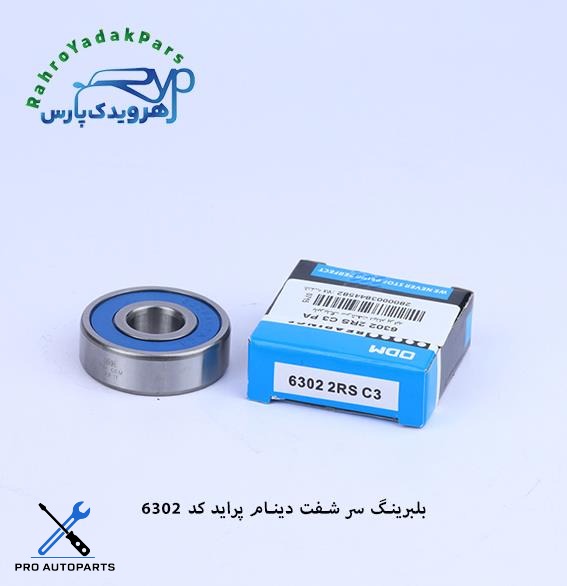 6302 2RS C3PA بلبرینگ سرشفت دینام پراید ODM