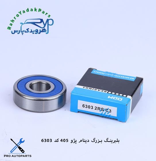 6303  2RSC3PA بلبرینگ بزرگ دینام 405 ODM