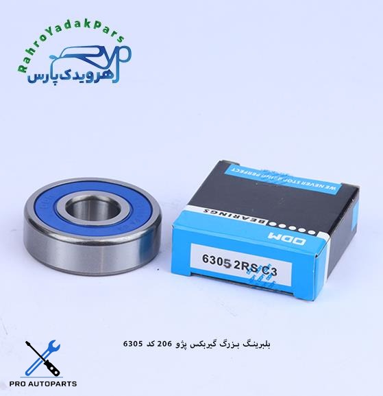 63052RSNC3PA بلبرینگ بزرگ گیربکس پژو 206 ODM
